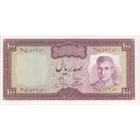 اسکناس 100 ریال (آموزگار - جهانشاهی) - تک - UNC62 - محمد رضا شاه