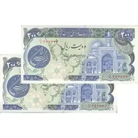 اسکناس 200 ریال (اردلان - مولوی) فیلیگران شیر و خورشید - جفت - UNC62 - جمهوری اسلامی