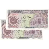 اسکناس 5000 ریال (اردلان - مولوی) - جفت - UNC61 - جمهوری اسلامی
