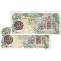 اسکناس 10000 ریال (اردلان - مولوی) فیلیگران شیر و خورشید - جفت - UNC61 - جمهوری اسلامی