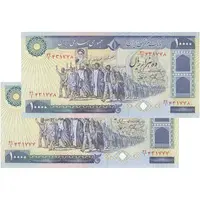 اسکناس 10000 ریال (نمازی - نوربخش) - جفت - UNC63 - جمهوری اسلامی