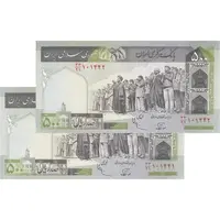 اسکناس 500 ریال (نوربخش - عادلی) امضاء بزرگ - شماره بزرگ - جفت - UNC65 - جمهوری اسلامی