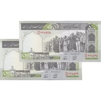 اسکناس 500 ریال (محمدخان - نوربخش) فیلیگران فهمیده - جفت - UNC63 - جمهوری اسلامی