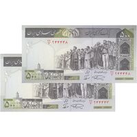 اسکناس 500 ریال (نمازی - نوربخش) فیلیگران الله - جفت - UNC64 - جمهوری اسلامی