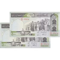 اسکناس 500 ریال (نمازی - نوربخش) فیلیگران امام - تیپ دو - نخ نستعلیق - جفت - UNC64 - جمهوری اسلامی