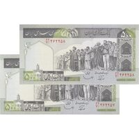 اسکناس 500 ریال (نوربخش - قاسمی) - جفت - UNC64 - جمهوری اسلامی