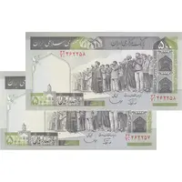 اسکناس 500 ریال (نوربخش - قاسمی) - جفت - UNC64 - جمهوری اسلامی