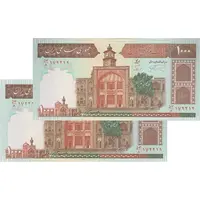 اسکناس 1000 ریال (نمازی - نوربخش) شماره کوچک - امضاء کوچک - جفت - UNC64 - جمهوری اسلامی