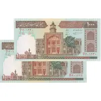 اسکناس 1000 ریال (نمازی - نوربخش) با مسجد الاقصی - جفت - UNC64 - جمهوری اسلامی