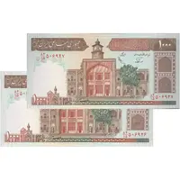 اسکناس 1000 ریال (نوربخش - عادلی) امضاء کوچک - شماره بزرگ - جفت - UNC63 - جمهوری اسلامی