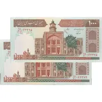 اسکناس 1000 ریال (نوربخش - عادلی) امضاء بزرگ - جفت - UNC63 - جمهوری اسلامی
