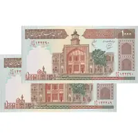 اسکناس 1000 ریال (محمدخان - عادلی) شماره بزرگ - نخ نستعلیق - جفت - UNC62 - جمهوری اسلامی