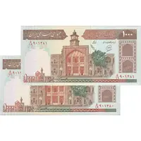 اسکناس 1000 ریال (محمدخان - عادلی) شماره بزرگ - نخ نستعلیق - جفت - UNC64 - جمهوری اسلامی