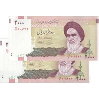 اسکناس 2000 ریال (حسینی - بهمنی) - جفت - UNC63 - جمهوری اسلامی