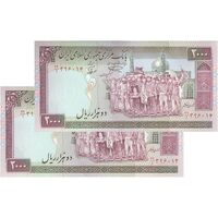 اسکناس 2000 ریال (نمازی - نوربخش) فیلیگران الله - نوشته محو - جفت - UNC63 - جمهوری اسلامی