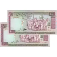 اسکناس 2000 ریال (نمازی - نوربخش) فیلیگران الله - نوشته خوانا - جفت - UNC63 - جمهوری اسلامی