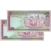 اسکناس 2000 ریال (نمازی - نوربخش) فیلیگران امام - جفت - UNC64 - جمهوری اسلامی