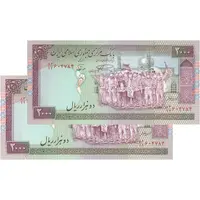 اسکناس 2000 ریال (نمازی - نوربخش) فیلیگران امام - جفت - UNC64 - جمهوری اسلامی