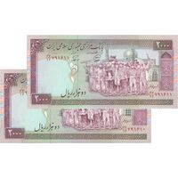 اسکناس 2000 ریال (محمدخان - نوربخش) شماره بزرگ - نخ کامپیوتری - جفت - UNC64 - جمهوری اسلامی
