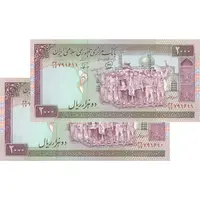 اسکناس 2000 ریال (محمدخان - نوربخش) شماره بزرگ - نخ کامپیوتری - جفت - UNC64 - جمهوری اسلامی