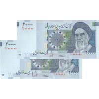اسکناس 20000 ریال (حسینی - شیبانی) تصویر بزرگ - امضا کوچک - جفت - UNC63 - جمهوری اسلامی