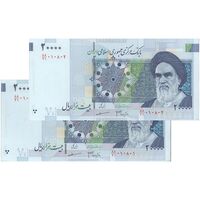 اسکناس 20000 ریال (جعفری - مظاهری) - جفت - UNC62 - جمهوری اسلامی