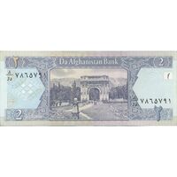اسکناس 2 افغانی 1381 دولت اسلامی انتقالی - تک - EF45 - افغانستان