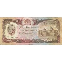 اسکناس 1000 افغانی 1370 جمهوری دموکراتیک - تک - AU50 - افغانستان
