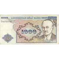 اسکناس 1000 منات بدون تاریخ (1993) جمهوری - سری شماره سریال کسری - تک - VF35 - آذربایجان