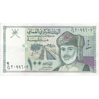 اسکناس 100 بیسه 1995 قابوس بن سعید - تک - EF40 - عمان