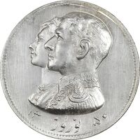 مدال نقره نوروز 1350 چوگان - UNC - محمد رضا شاه