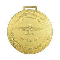 مدال برنز سومین دوره آموزشی آکادمی فوتبال 1389 - EF - جمهوری اسلامی