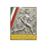 نشان مسابقات قهرمانی ایران - EF - محمد رضا شاه