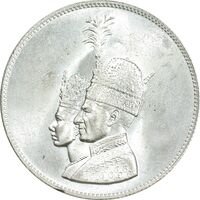 مدال نقره یادبود تاجگذاری 1346 - UNC - محمد رضا شاه