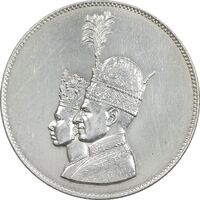 مدال نقره یادبود تاجگذاری 1346 - AU - محمد رضا شاه