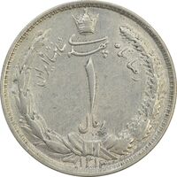 سکه 1 ریال 1313 - 3 تاریخ کوچک - AU58 - رضا شاه