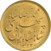 سکه طلا نیم پهلوی 1322 خطی - MS62 - محمد رضا شاه