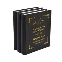 آلبوم تمبر ایران - سری تک 1358 تا 1397 - جمهوری اسلامی