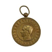 مدال یادبود آویزی بیست و پنجمین سده (روز) - بدون روبان - VF - محمد رضا شاه