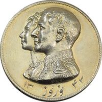 مدال نقره نوروز 1343 (لافتی الا علی) - AU - محمد رضا شاه