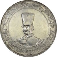 مدال نقره پنجاهمین سال شاهنشاهی 1313 - EF45 - ناصر الدین شاه