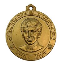 مدال آویز طلایی مسابقات فوتبال جام ولیعهد 1350 - MS62 - محمد رضا شاه