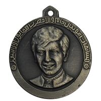 مدال آویز نقره ای مسابقات فوتبال جام ولیعهد بدون تاریخ - AU - محمد رضا شاه