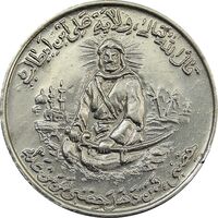 مدال یادبود امام علی (ع) شباش عید غدیر - EF40 - محمد رضا شاه