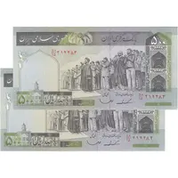 اسکناس 500 ریال (ایروانی - قاسمی) فیلیگران الله - شماره کوچک - جفت - UNC62 - جمهوری اسلامی