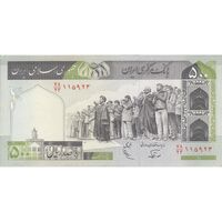 اسکناس 500 ریال (نوربخش - عادلی) امضاء کوچک - شماره کوچک - تک - AU55 - جمهوری اسلامی