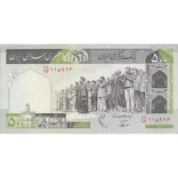 اسکناس 500 ریال (نوربخش - عادلی) امضاء کوچک - شماره کوچک - تک - AU55 - جمهوری اسلامی