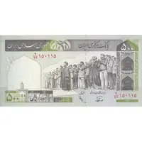 اسکناس 500 ریال (نوربخش - عادلی) امضاء کوچک - شماره بزرگ - تک - UNC60 - جمهوری اسلامی