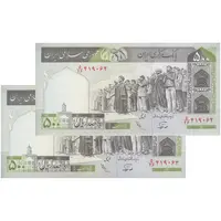 اسکناس 500 ریال (نوربخش - عادلی) امضاء کوچک - شماره بزرگ - جفت - UNC63 - جمهوری اسلامی