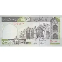 اسکناس 500 ریال (نمازی - نوربخش) فیلیگران امام - تیپ دو - نخ نستعلیق - تک - UNC62 - جمهوری اسلامی